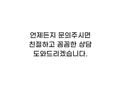 군산호이스트